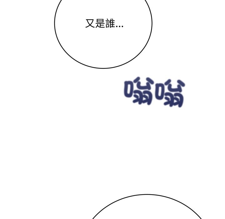 最後的沖刺第50話