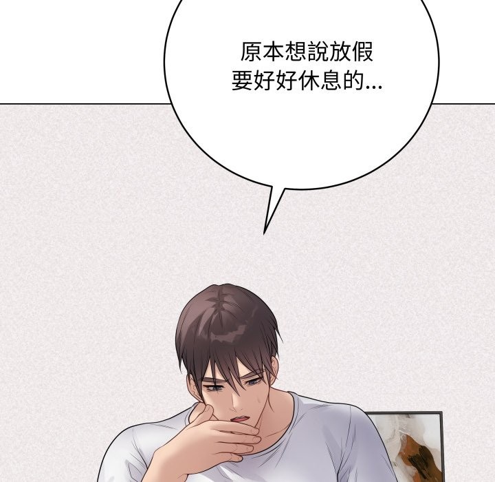 最後的沖刺第50話