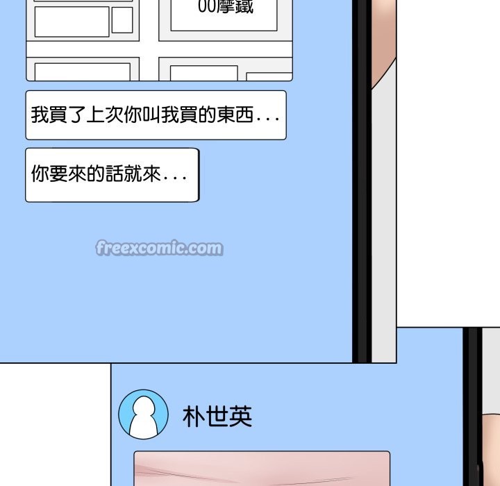 最後的沖刺第50話