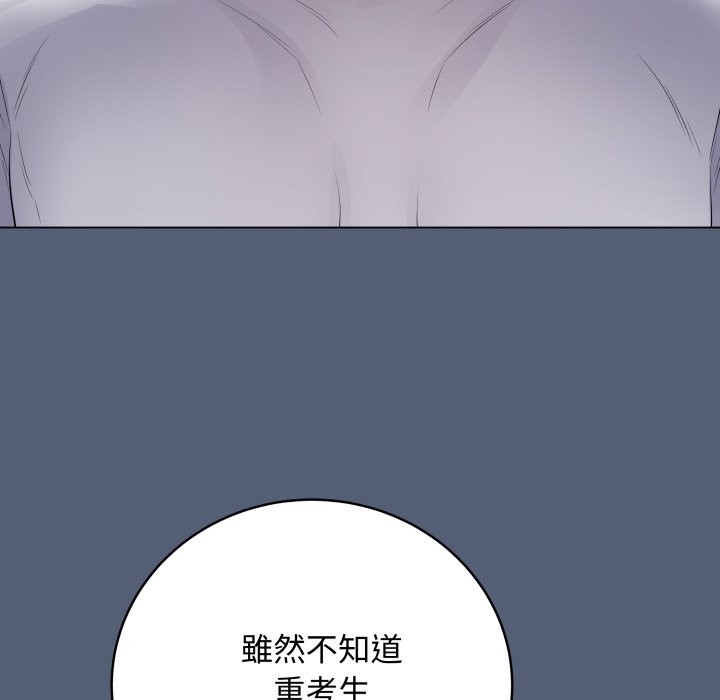 最後的沖刺第50話