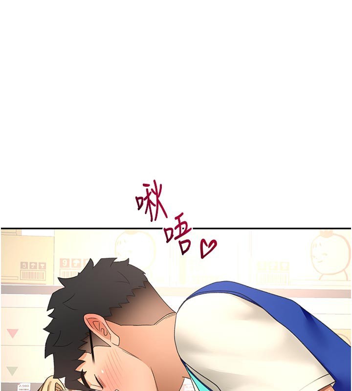 顶加套房的春天第57話-房東阿姨的離別宣言