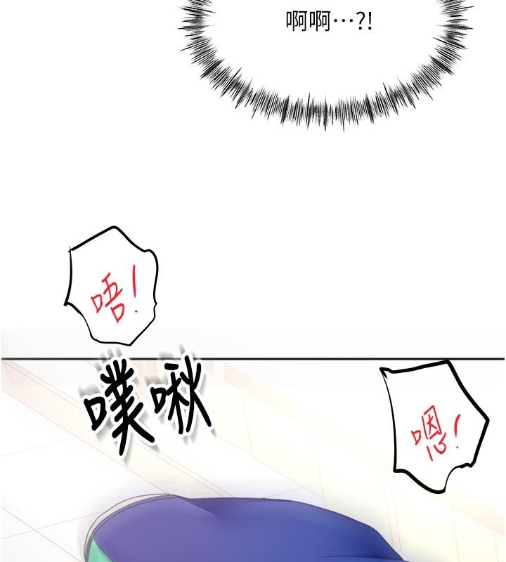 顶加套房的春天第57話-房東阿姨的離別宣言