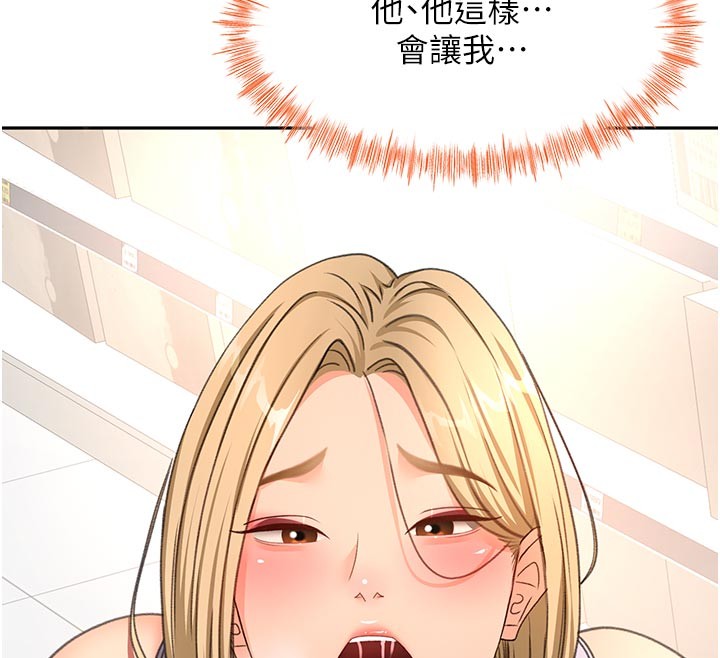 顶加套房的春天第57話-房東阿姨的離別宣言