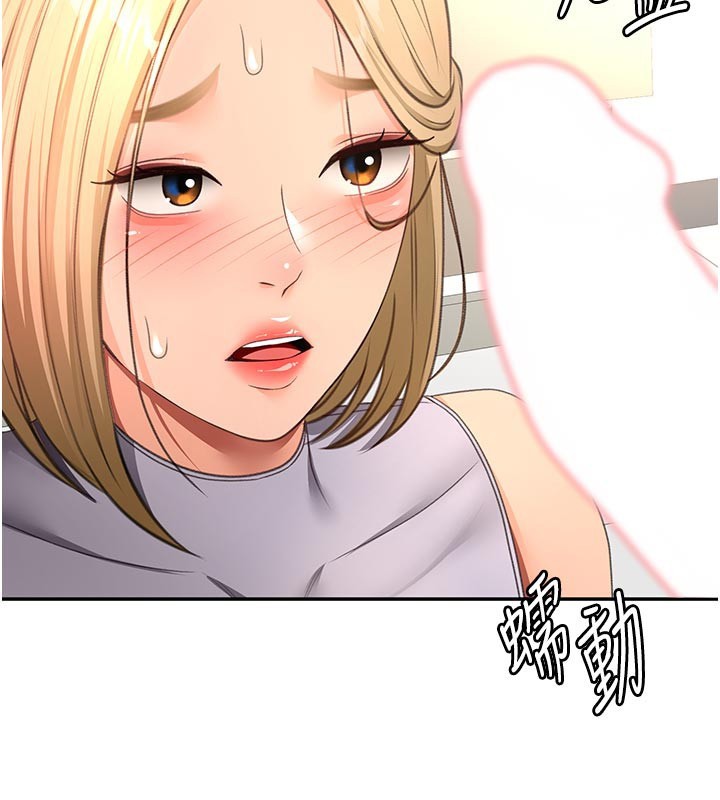 顶加套房的春天第57話-房東阿姨的離別宣言