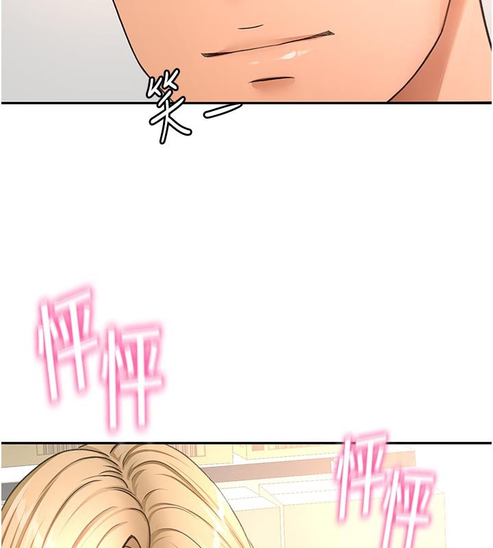 顶加套房的春天第57話-房東阿姨的離別宣言