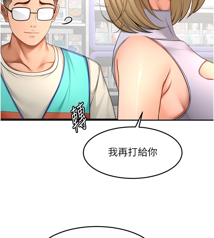 顶加套房的春天第57話-房東阿姨的離別宣言