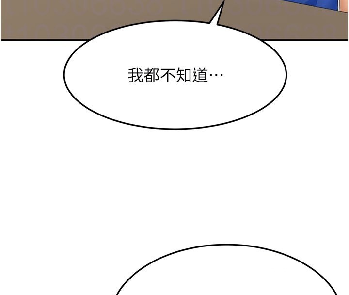 顶加套房的春天第57話-房東阿姨的離別宣言