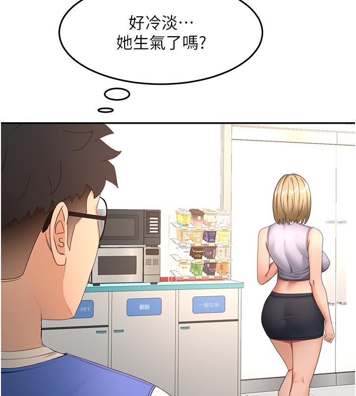 顶加套房的春天第57話-房東阿姨的離別宣言