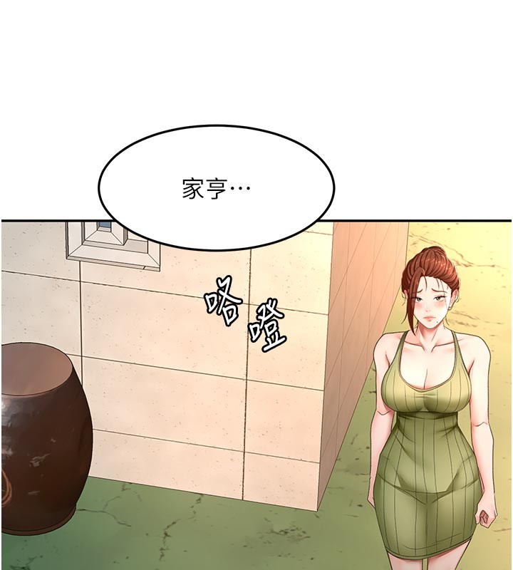 顶加套房的春天第57話-房東阿姨的離別宣言