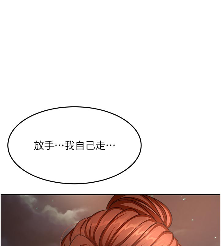 顶加套房的春天第57話-房東阿姨的離別宣言
