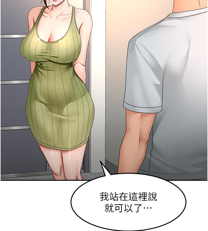 顶加套房的春天第57話-房東阿姨的離別宣言