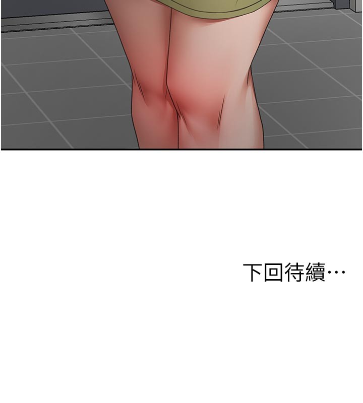 顶加套房的春天第57話-房東阿姨的離別宣言