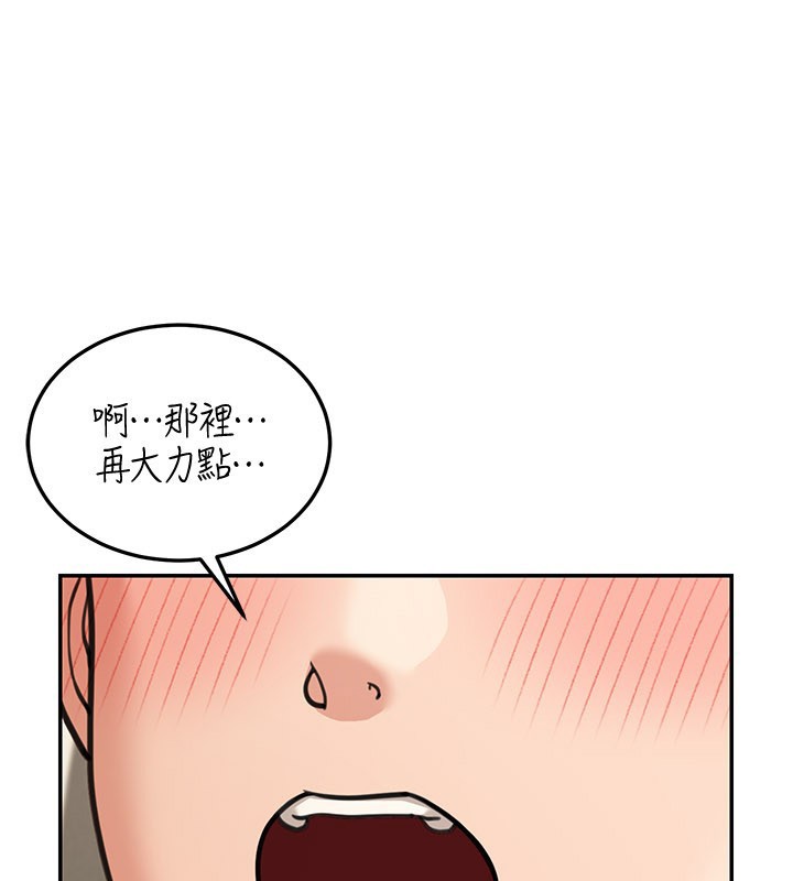 华尔街夜色第11話-哥哥會教妳~