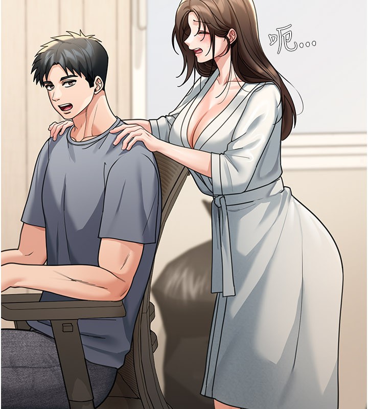 華爾街夜色第11話-哥哥會教妳~