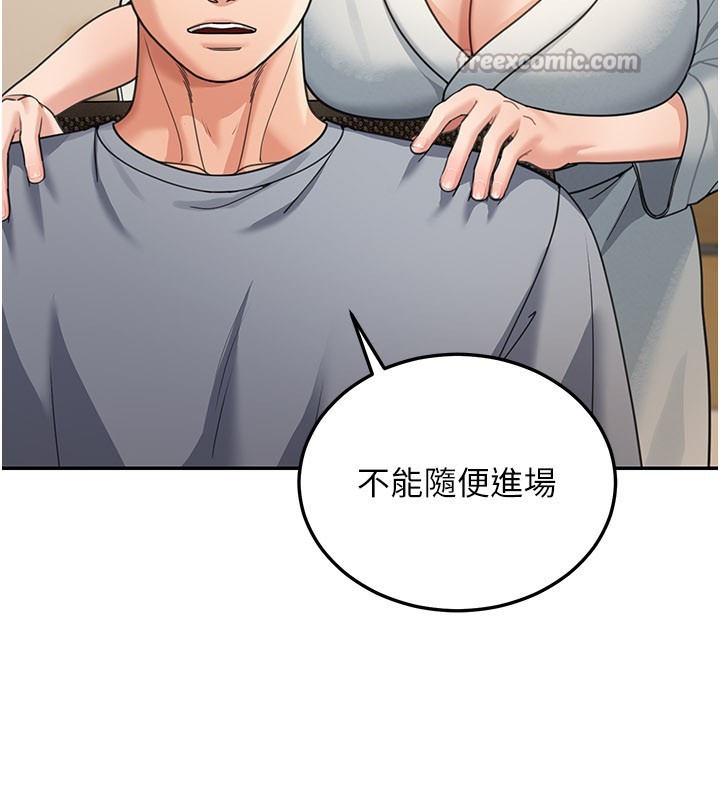 華爾街夜色第11話-哥哥會教妳~