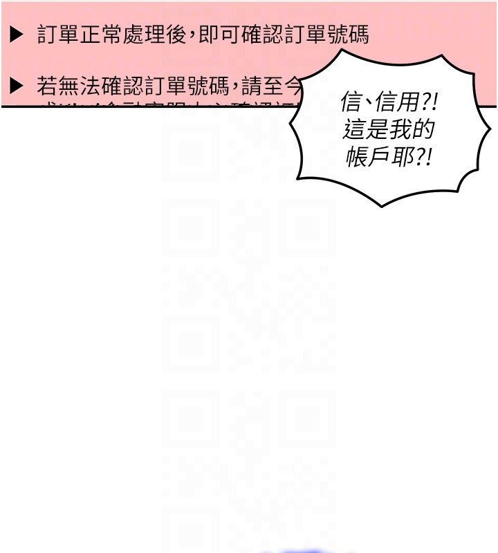 華爾街夜色第11話-哥哥會教妳~