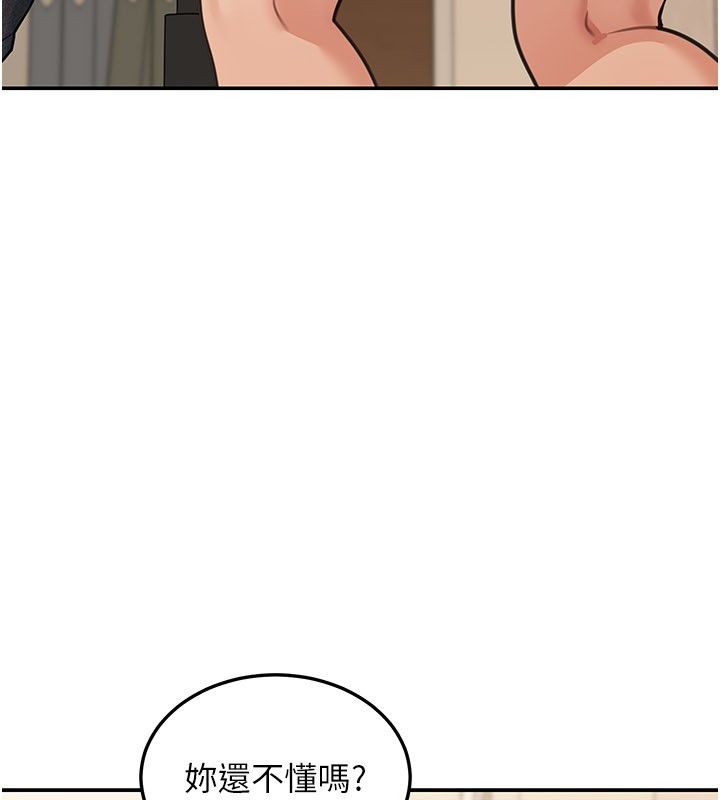 華爾街夜色第11話-哥哥會教妳~