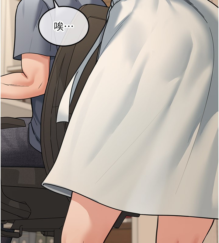 華爾街夜色第11話-哥哥會教妳~