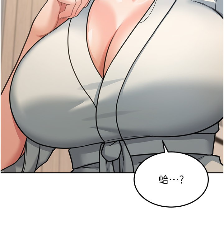 華爾街夜色第11話-哥哥會教妳~