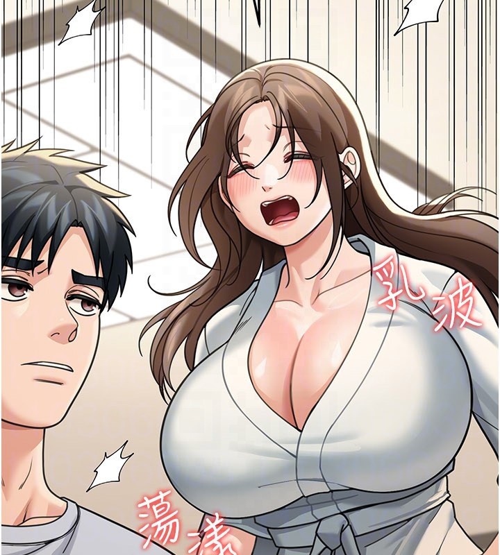 华尔街夜色第11話-哥哥會教妳~