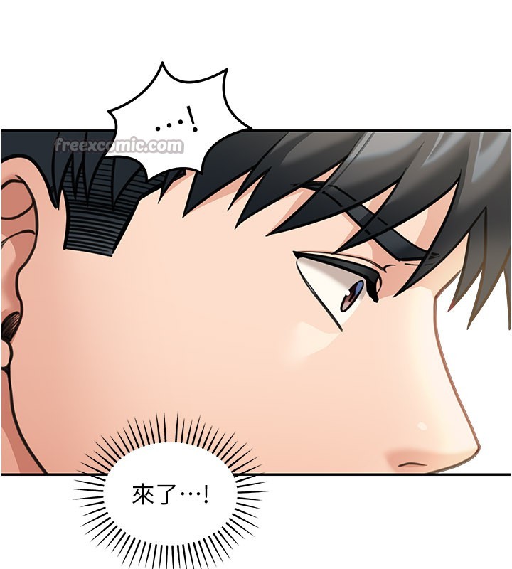 華爾街夜色第11話-哥哥會教妳~