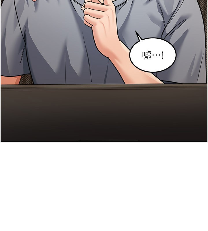 华尔街夜色第11話-哥哥會教妳~