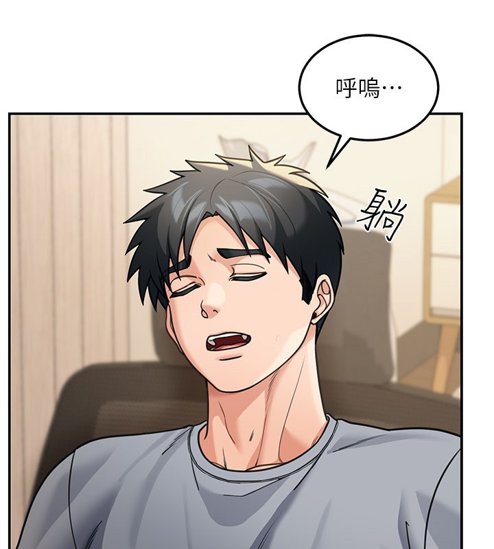 華爾街夜色第11話-哥哥會教妳~