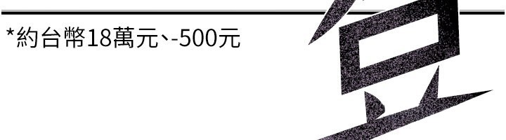 华尔街夜色第11話-哥哥會教妳~