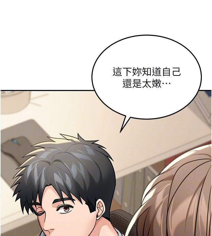 华尔街夜色第11話-哥哥會教妳~