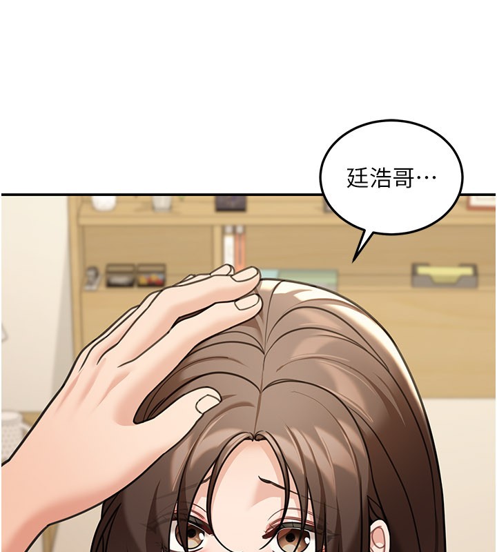 華爾街夜色第11話-哥哥會教妳~