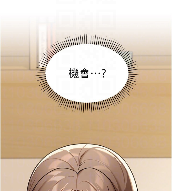 華爾街夜色第11話-哥哥會教妳~