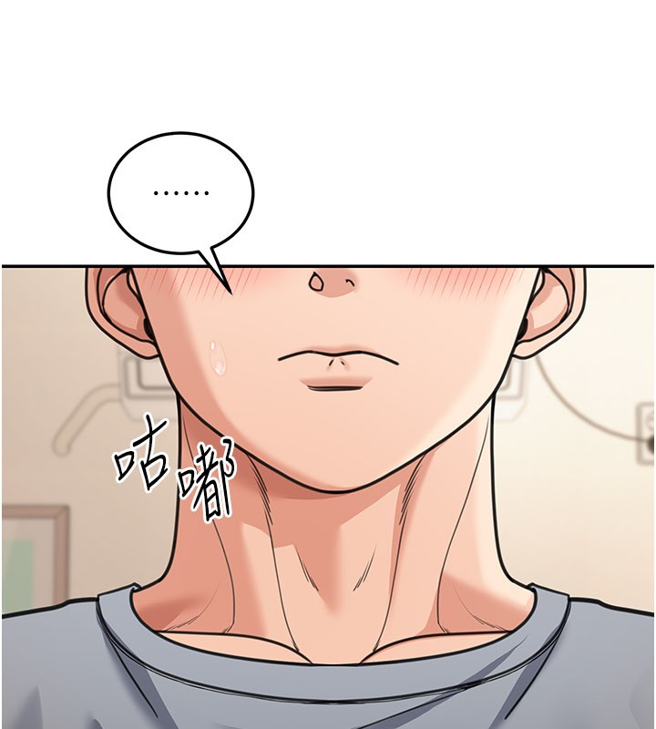 华尔街夜色第11話-哥哥會教妳~