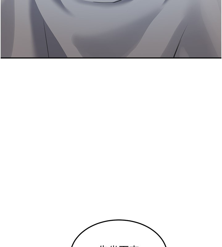 華爾街夜色第11話-哥哥會教妳~