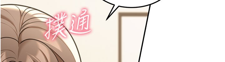 華爾街夜色第11話-哥哥會教妳~