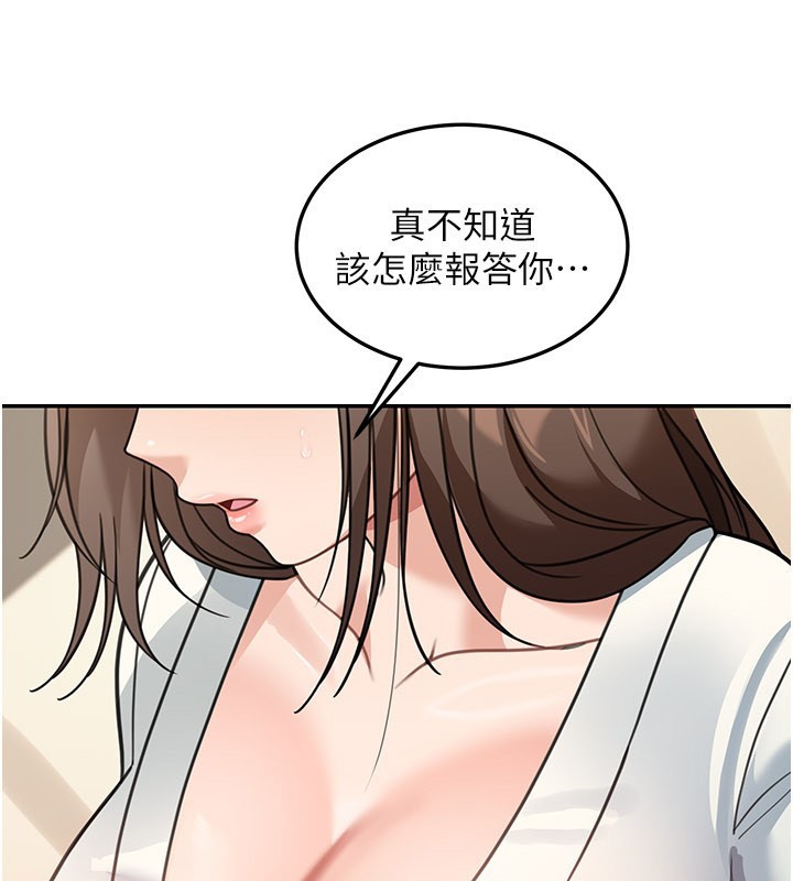 華爾街夜色第11話-哥哥會教妳~