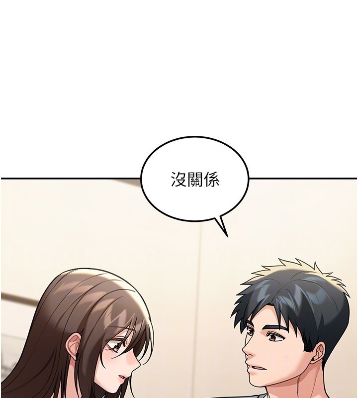 華爾街夜色第11話-哥哥會教妳~