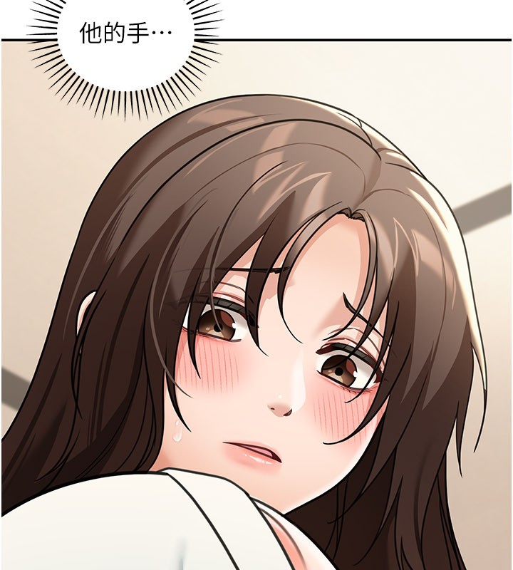 華爾街夜色第11話-哥哥會教妳~