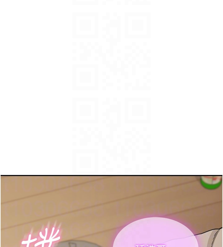 華爾街夜色第11話-哥哥會教妳~