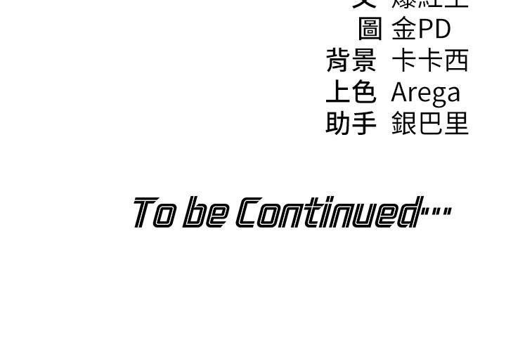 华尔街夜色第11話-哥哥會教妳~