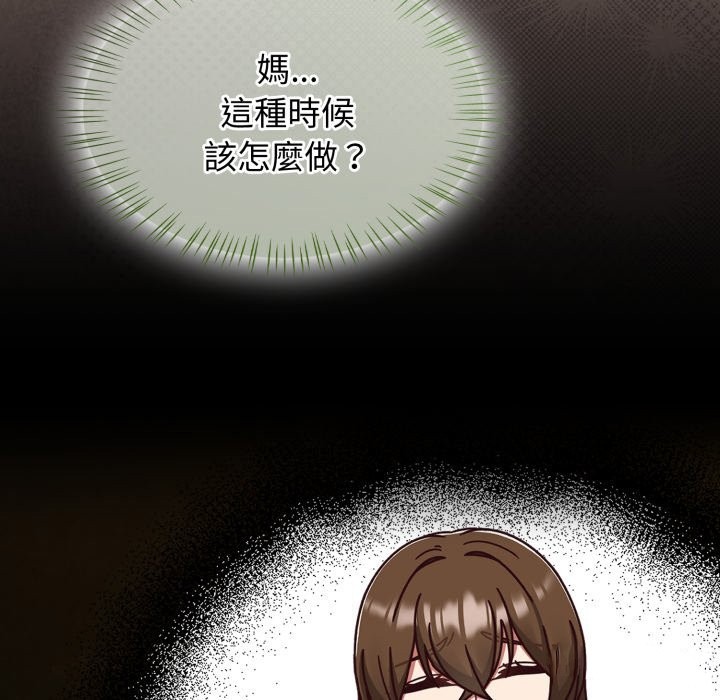 熱情拳擊館第60話