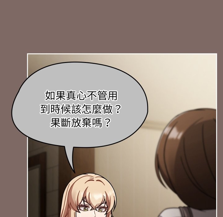 熱情拳擊館第60話