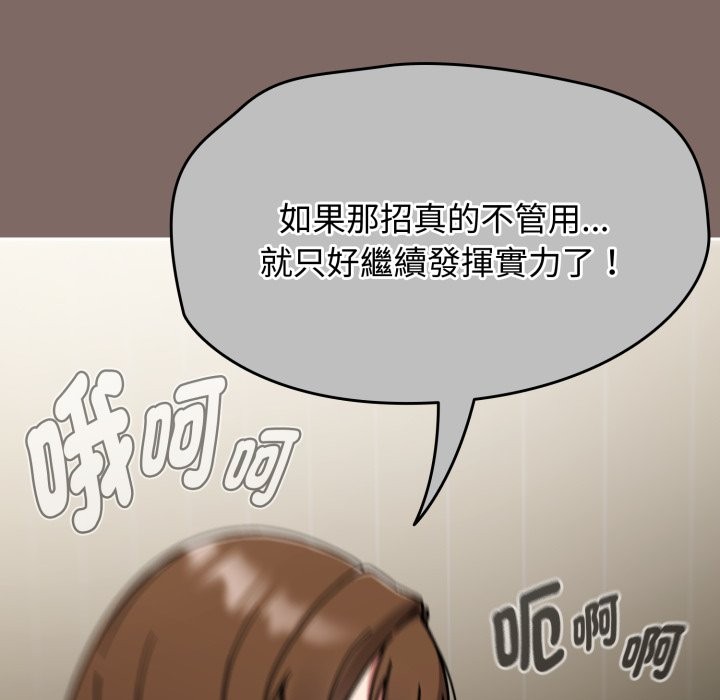 熱情拳擊館第60話