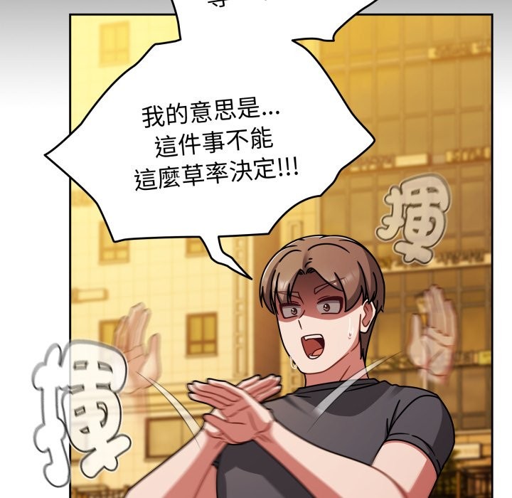 熱情拳擊館第60話