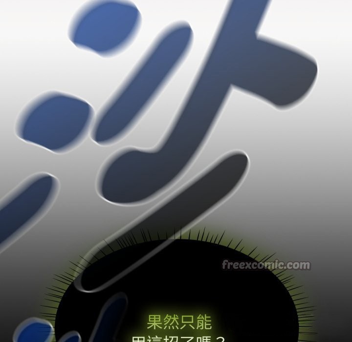 熱情拳擊館第60話