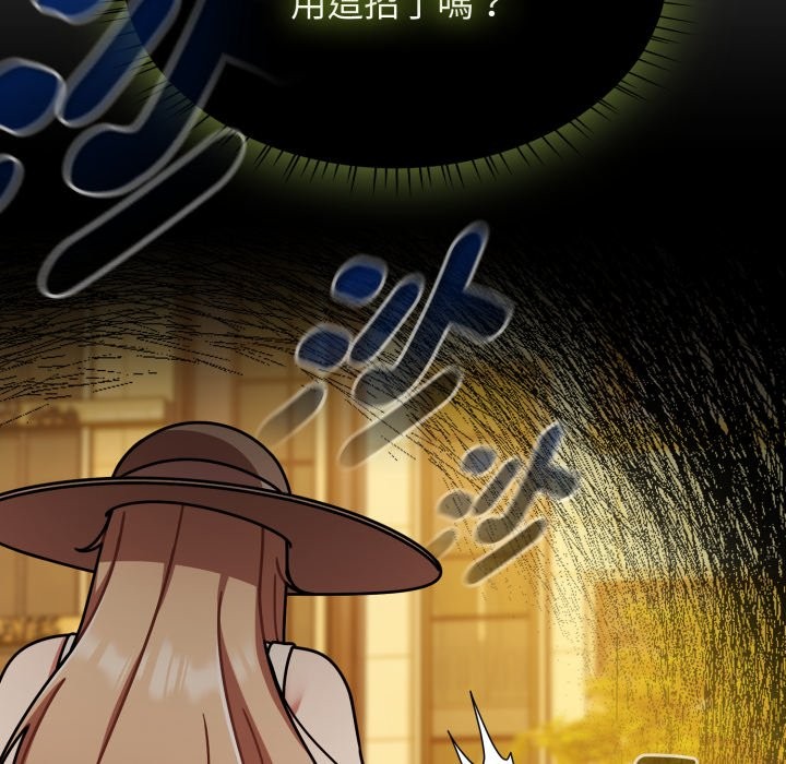 熱情拳擊館第60話