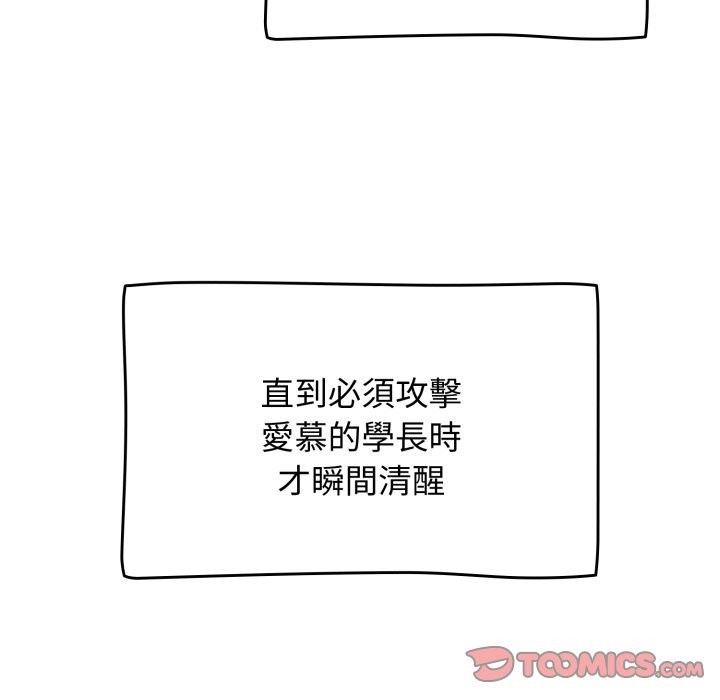 熱情拳擊館第60話