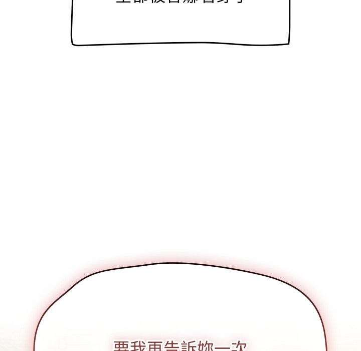 熱情拳擊館第60話