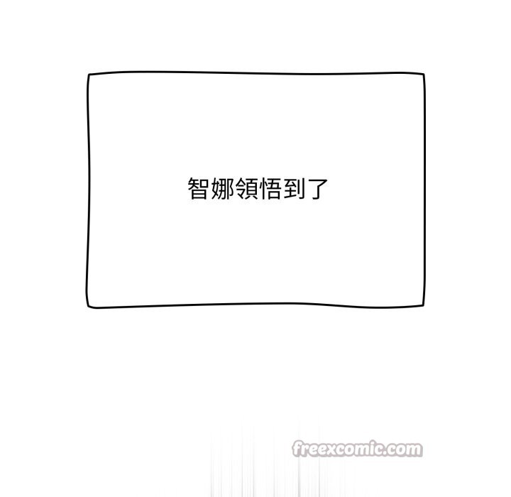 熱情拳擊館第60話