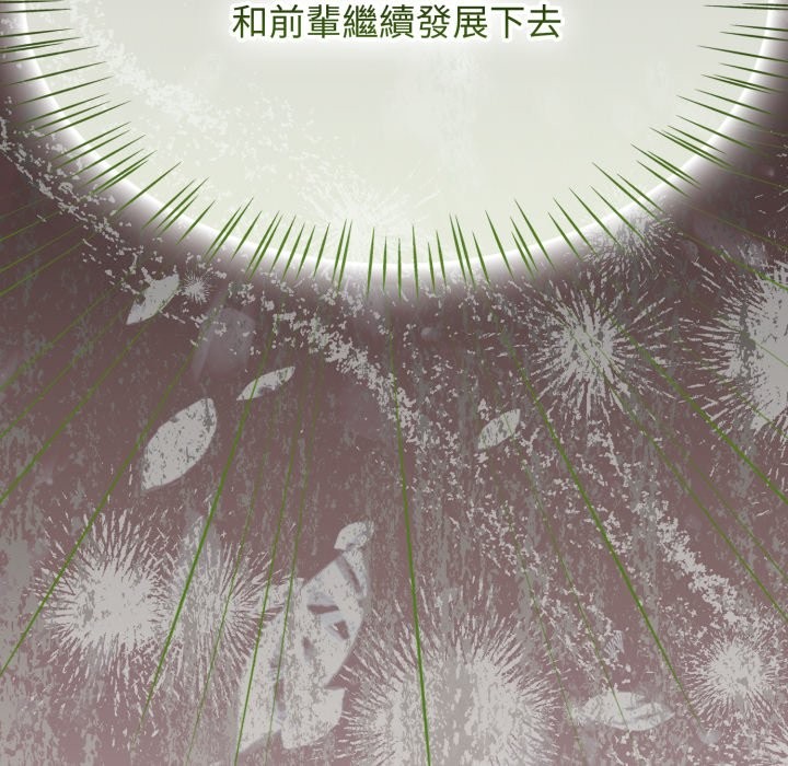 熱情拳擊館第60話