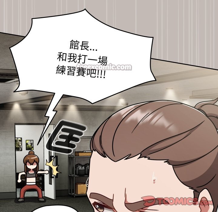 熱情拳擊館第60話